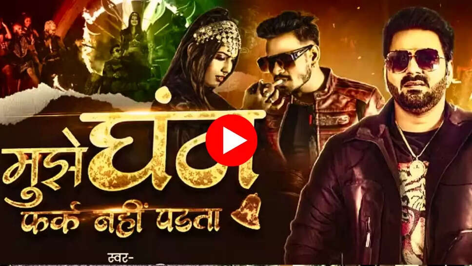 PAWAN SINGH NEW SONG
