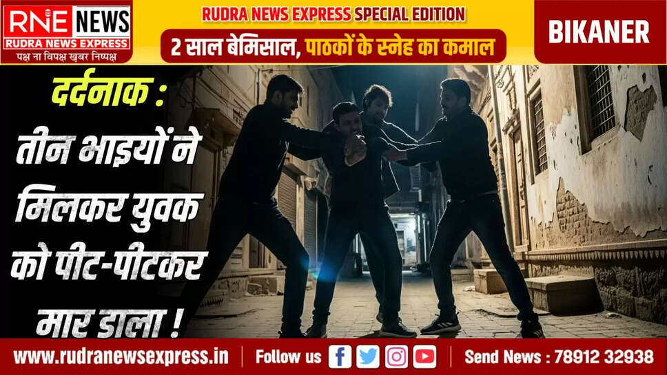Bikaner
