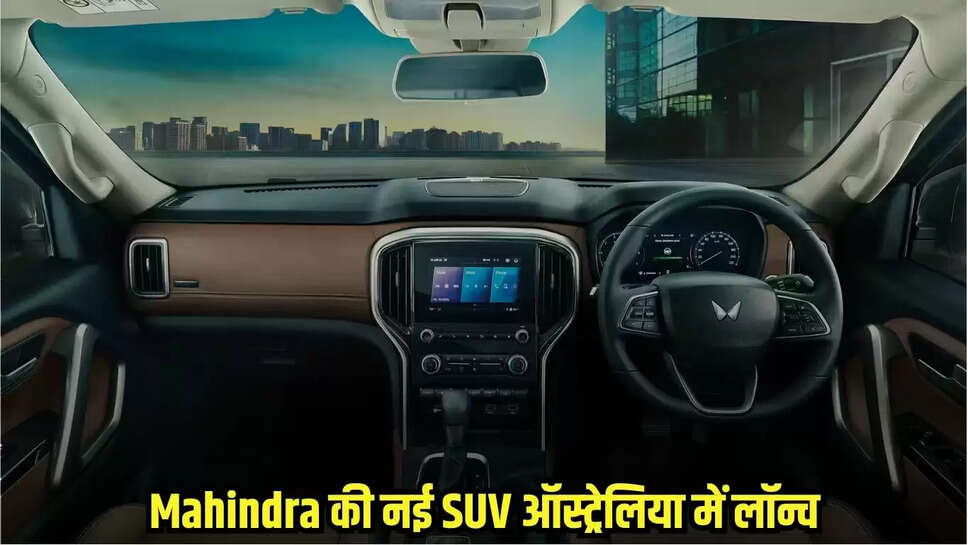 Mahindra Motors
