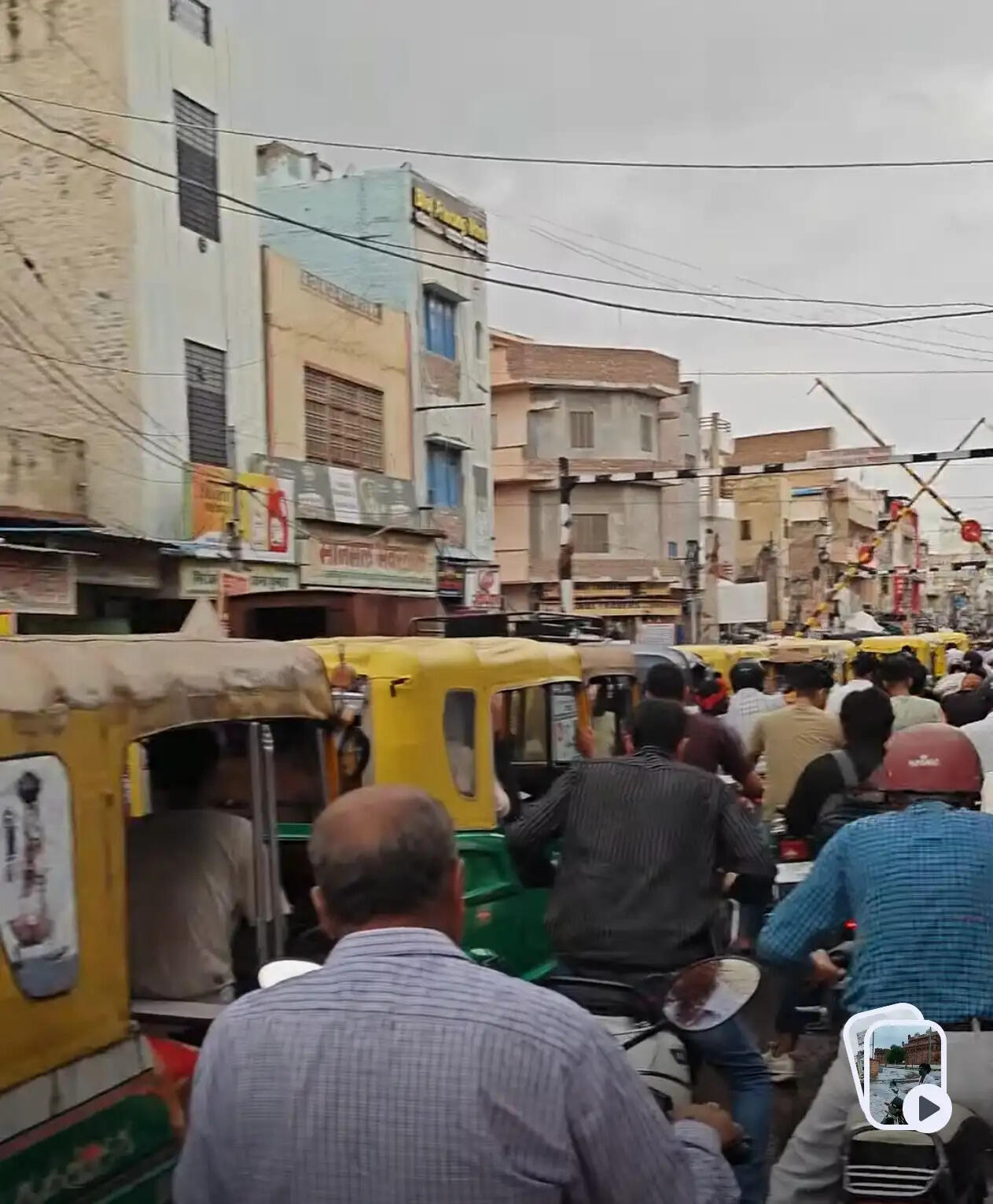 क्रॉसिंग 