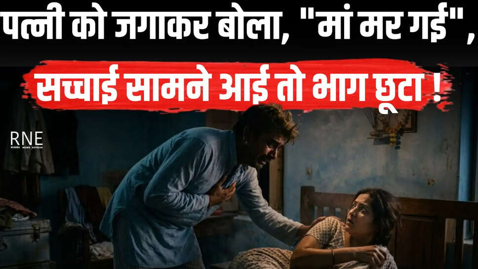 Bikaner 
