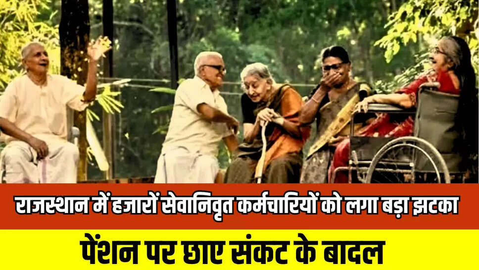Rajasthan News