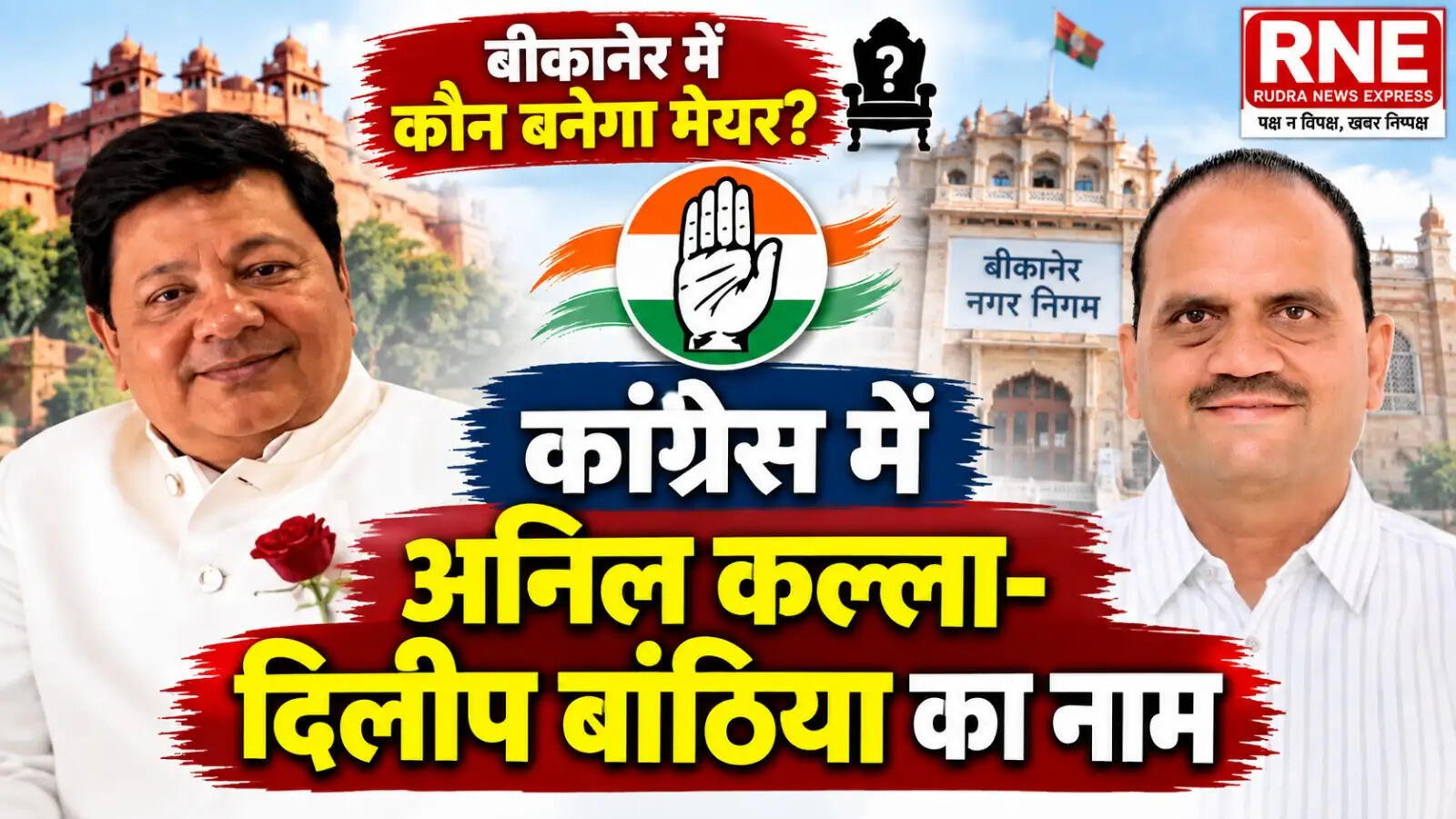 कल्ला