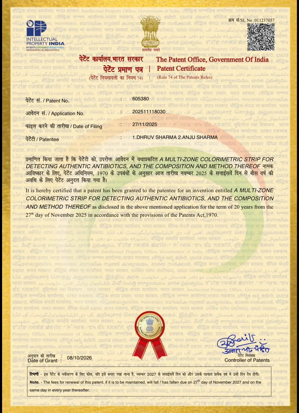 ध्रुव