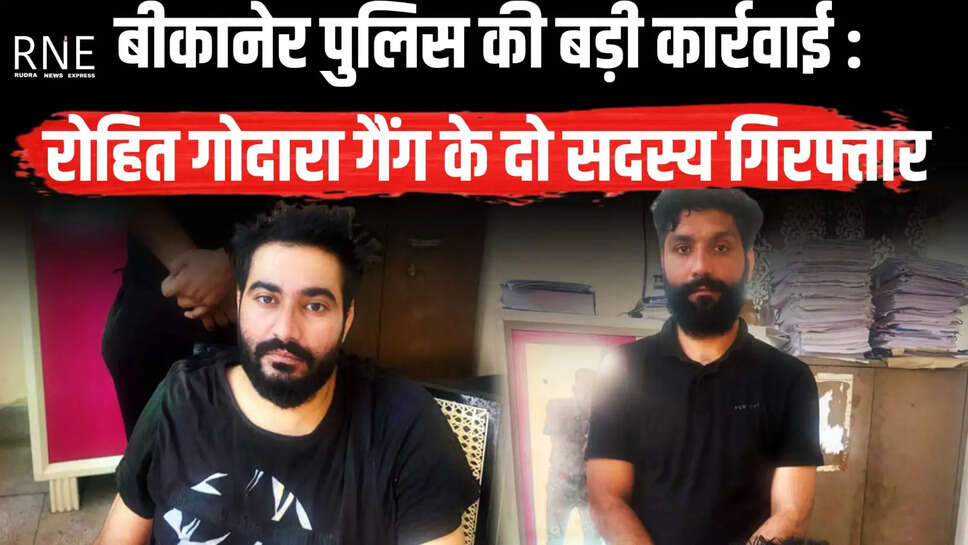 Rohit 