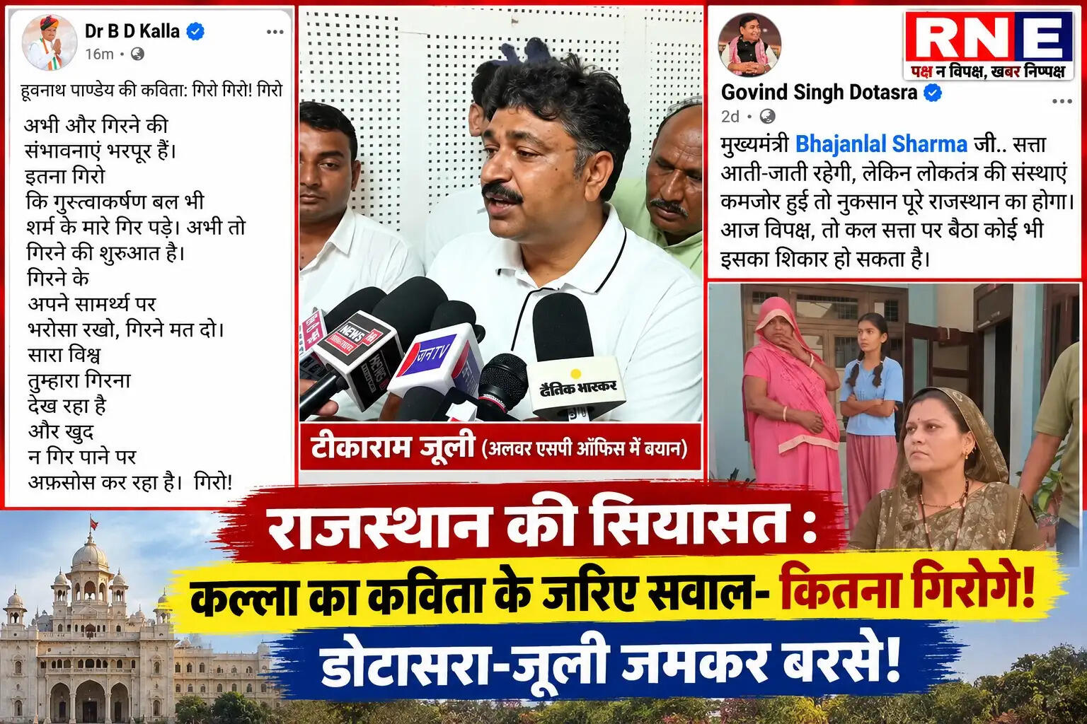 कॉंग्रेस 