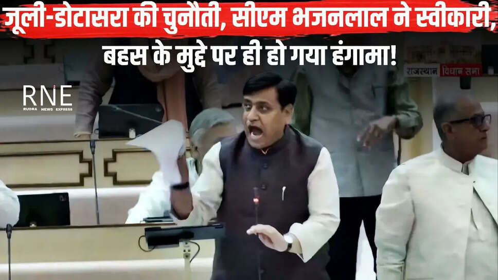 Rajasthan Vidhansabha 