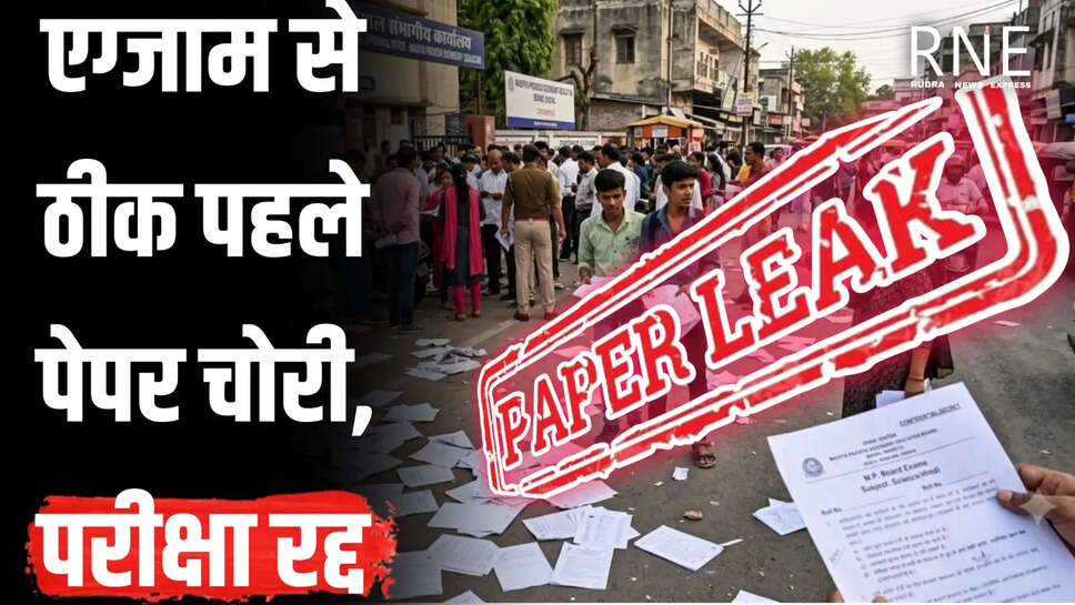 Paper leak 