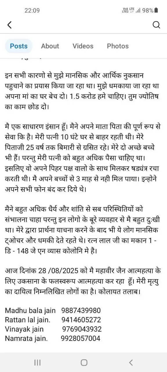 Bikaner