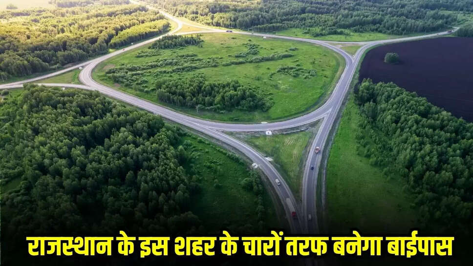 Rajasthan New Ringroad