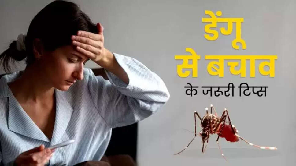 Dengue