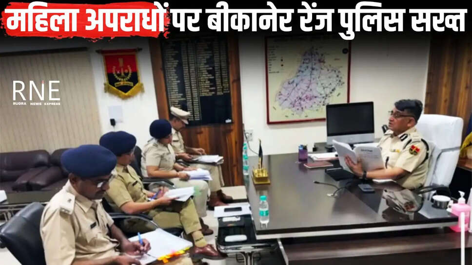 bikaner police
