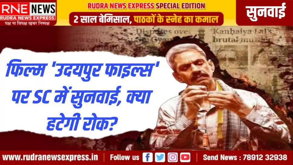 the High Court has banned the screening of this film