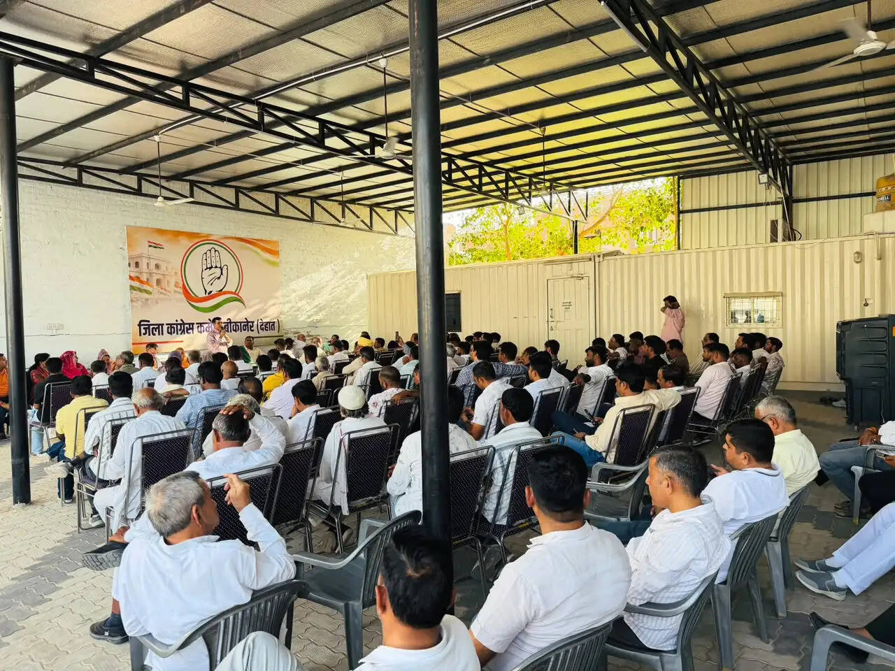 कंगएस