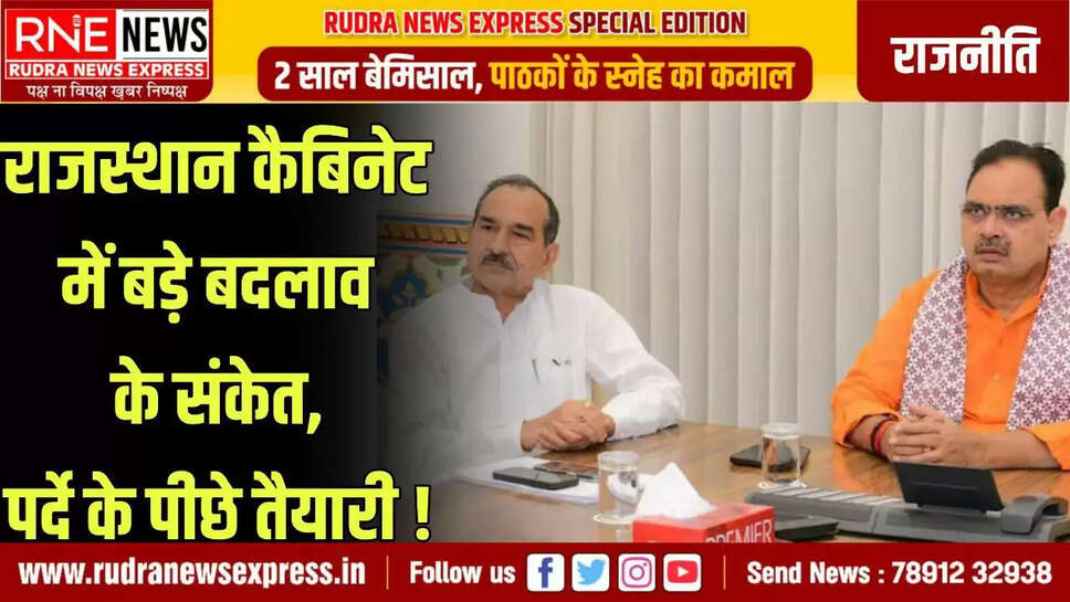 The politics of the state heated up due to the statement of BJP state president