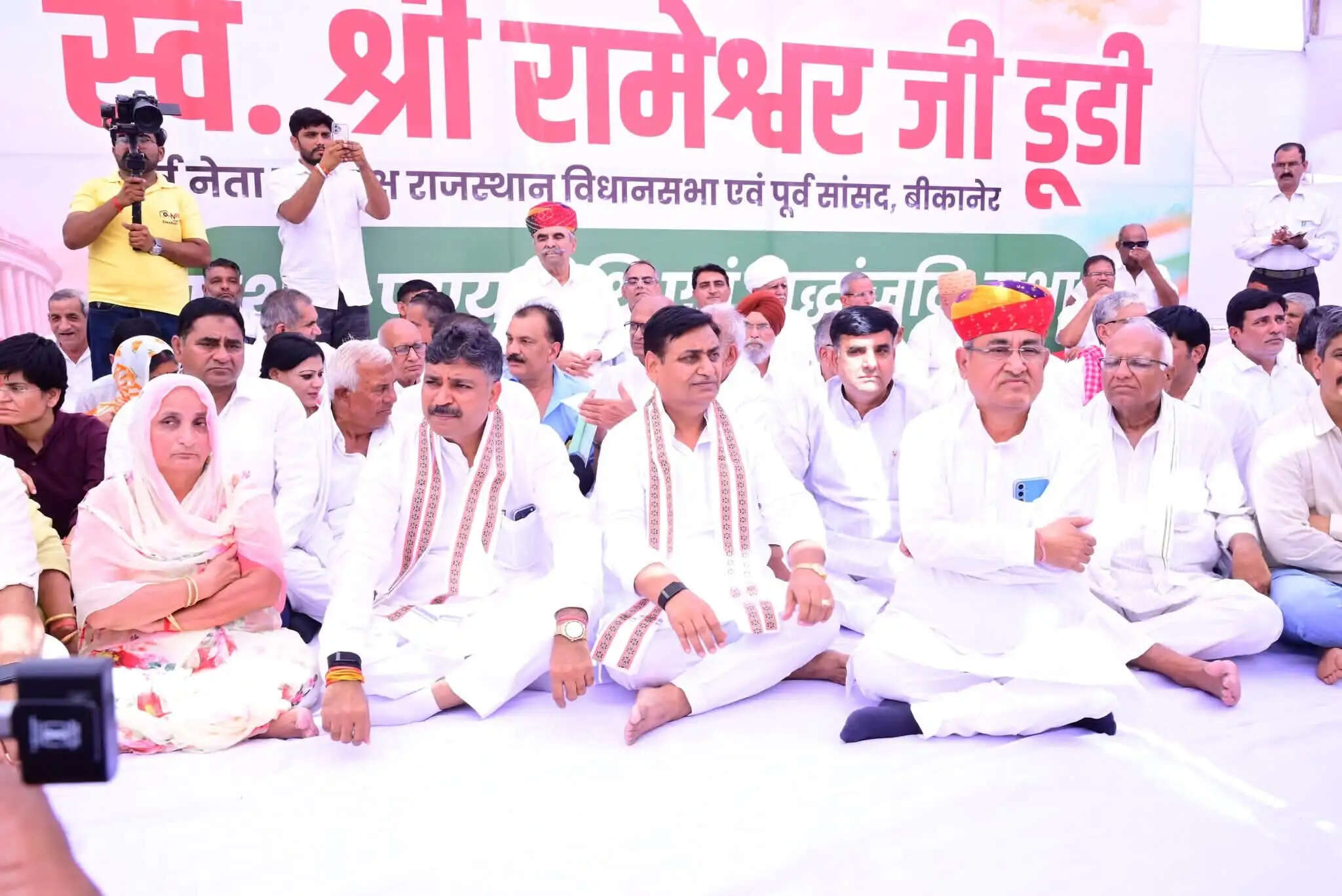 Bikaner