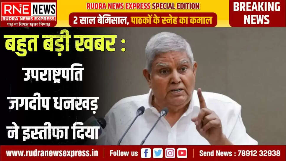 dhankad