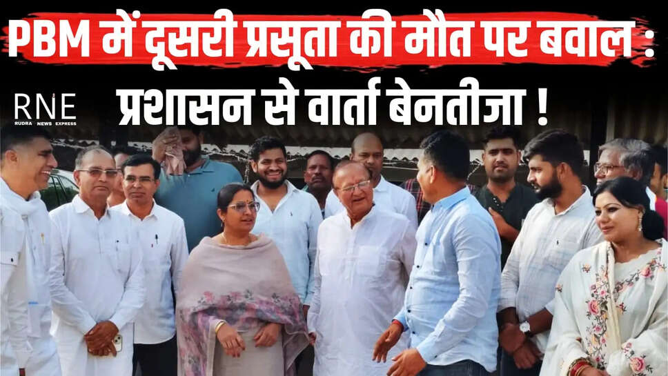 Bikaner