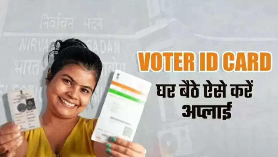 Voter ID card