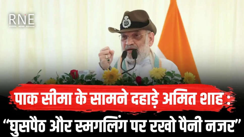 Amit shah