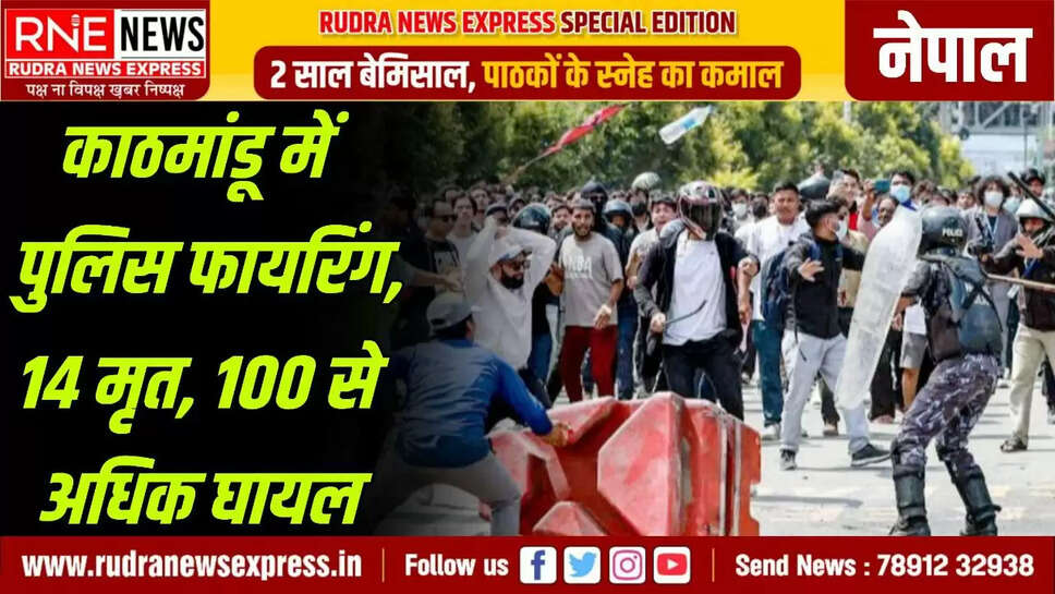काठ 
