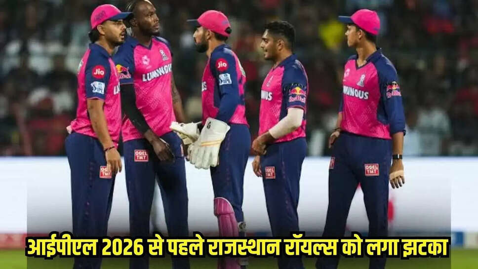 Rajasthan Royals 