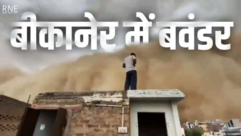 Bikaner