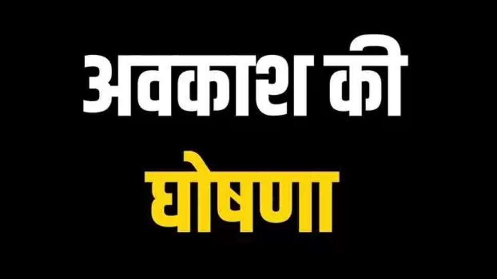 Rajasthan news 