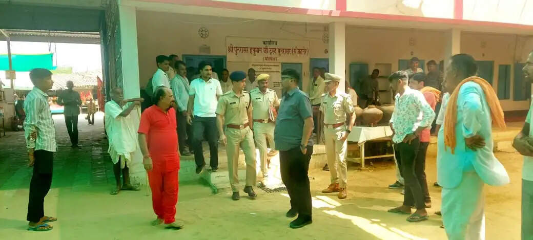 कलेक्टर 
