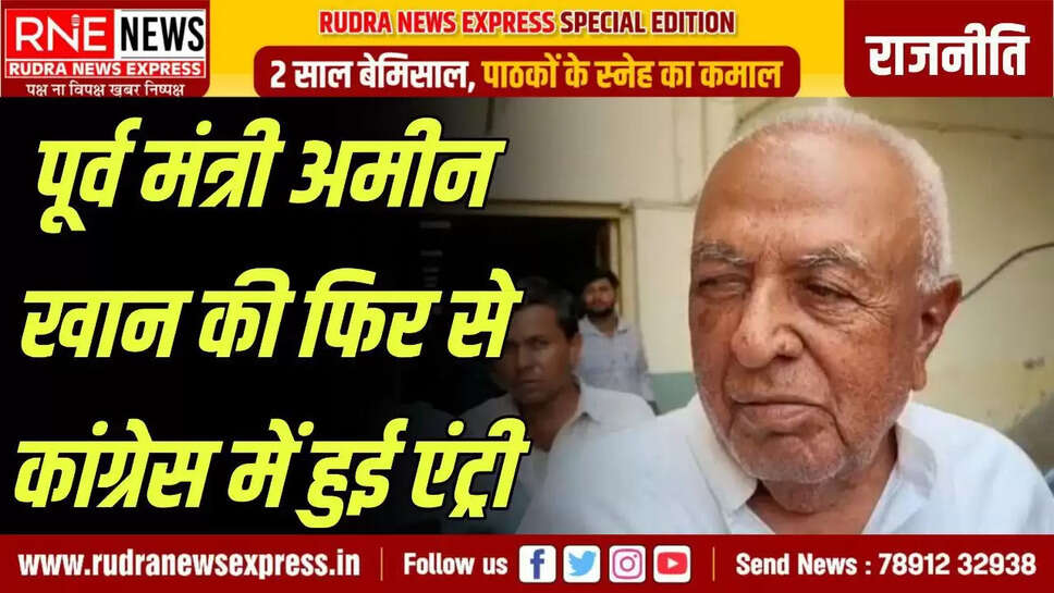 During the Lok Sabha elections he was expelled for 6 years.