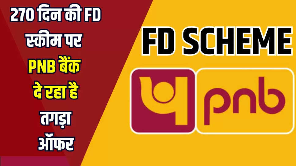 Fixed Deposit Scheme