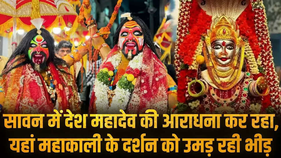 bonalu