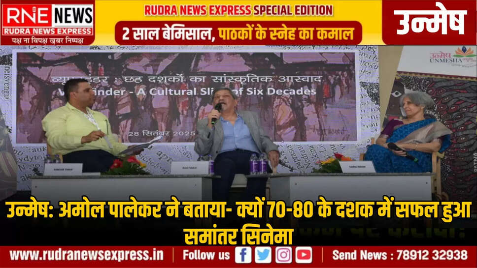 उमेश
