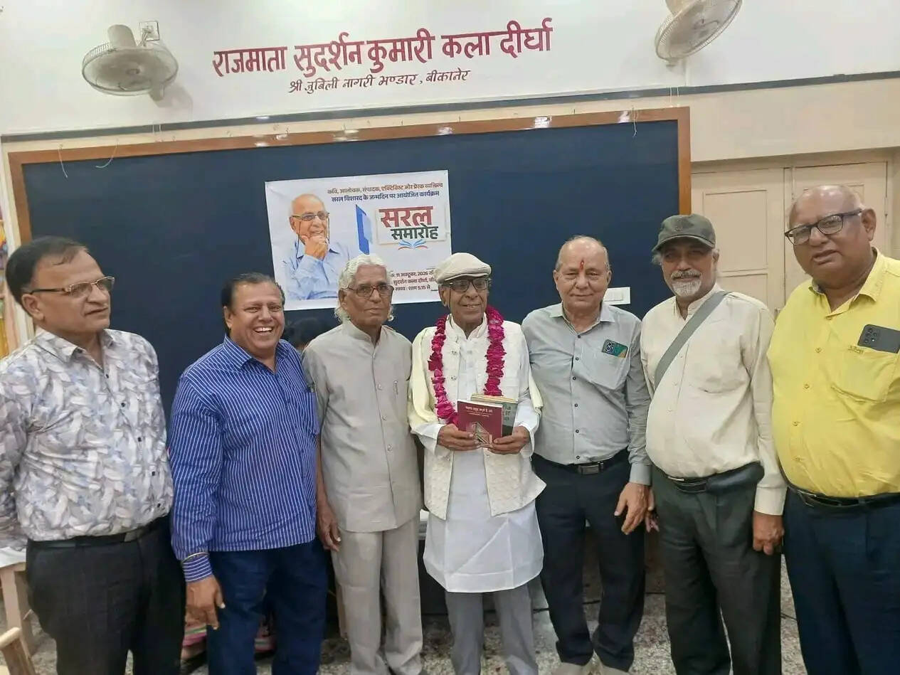 सरलजी 