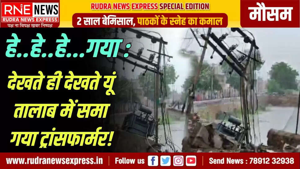 nagaur
