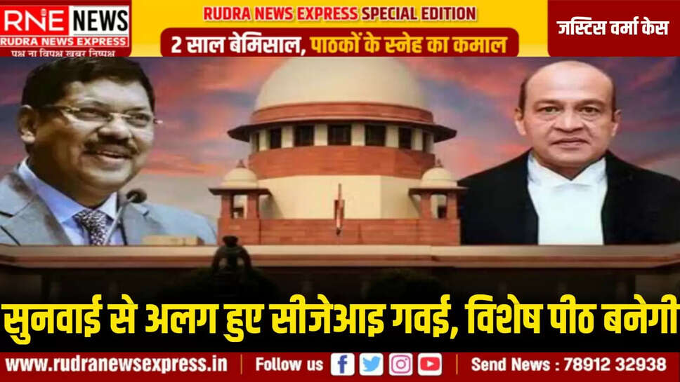 Gavai was in the collegium to select Justice Verma, this is why he was removed