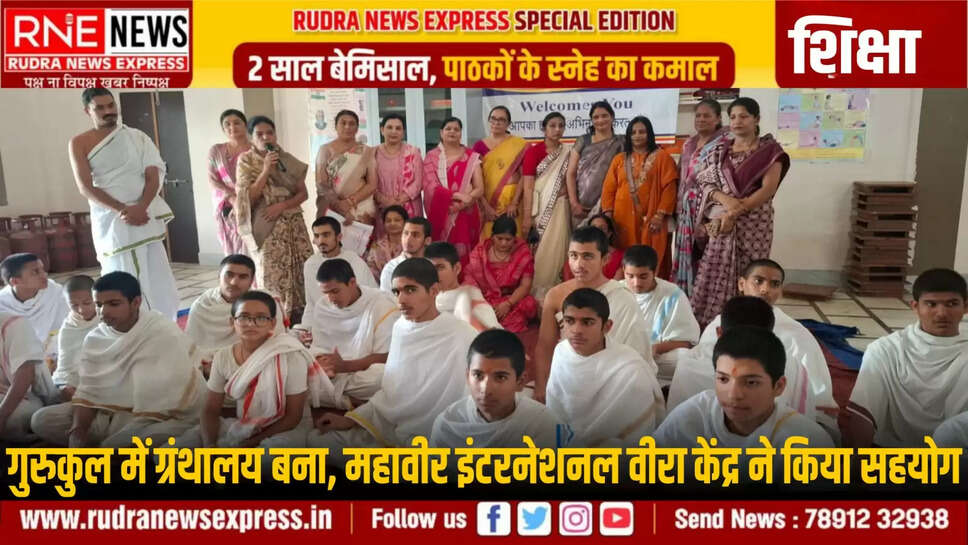 है