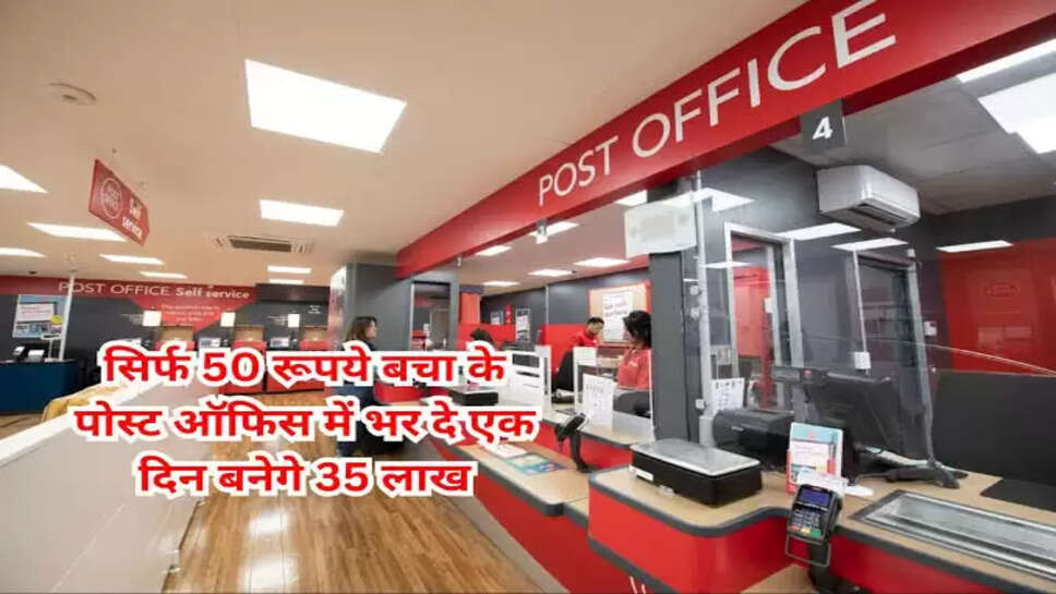 Post office