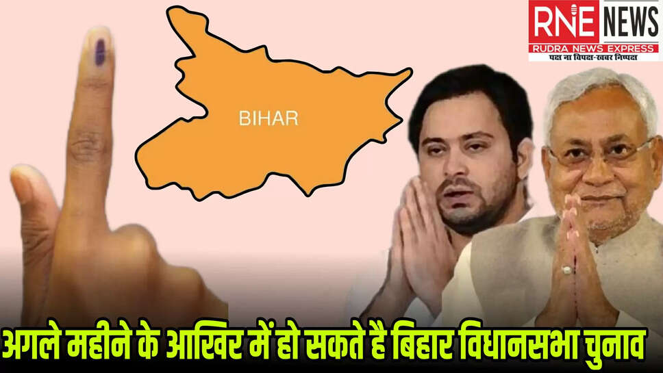 Bihar