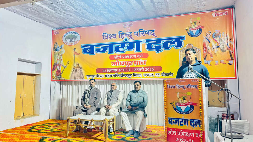 विविधता में एकता ही हिंदू धर्म- संस्कृति की विशेषता -राजाराम&nbsp;