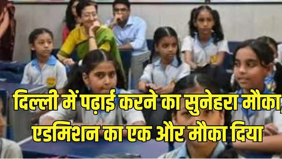 दाखिले के लिए कॉमन एडमिशन टेस्ट
