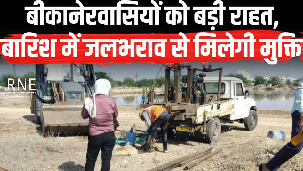 Bikaner