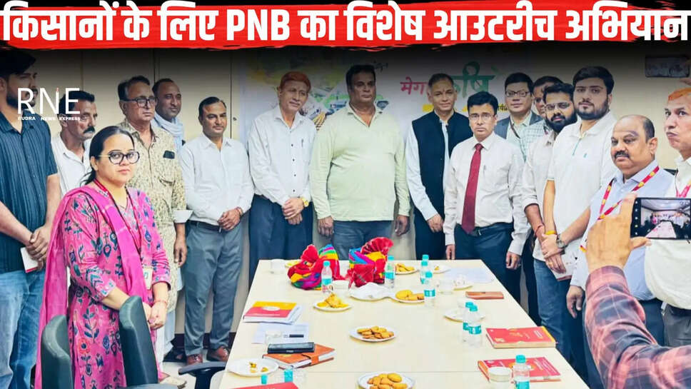 Pnb