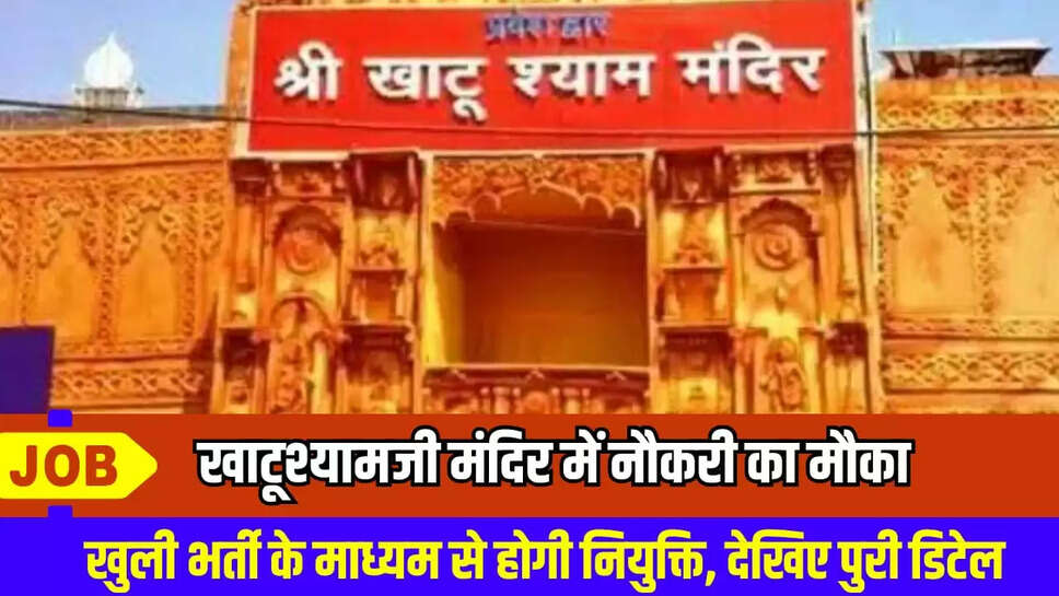 Rajasthan News
