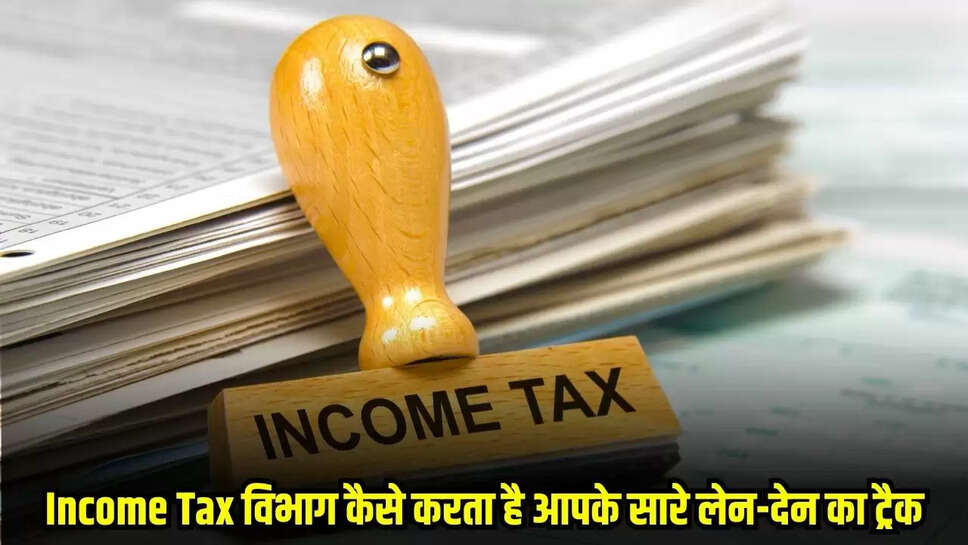 Income Tax Updates