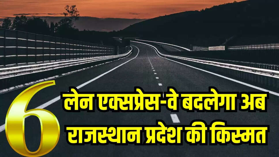New Expressway Update