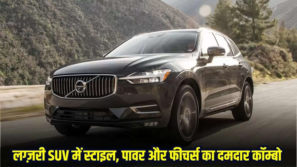 Volvo XC60