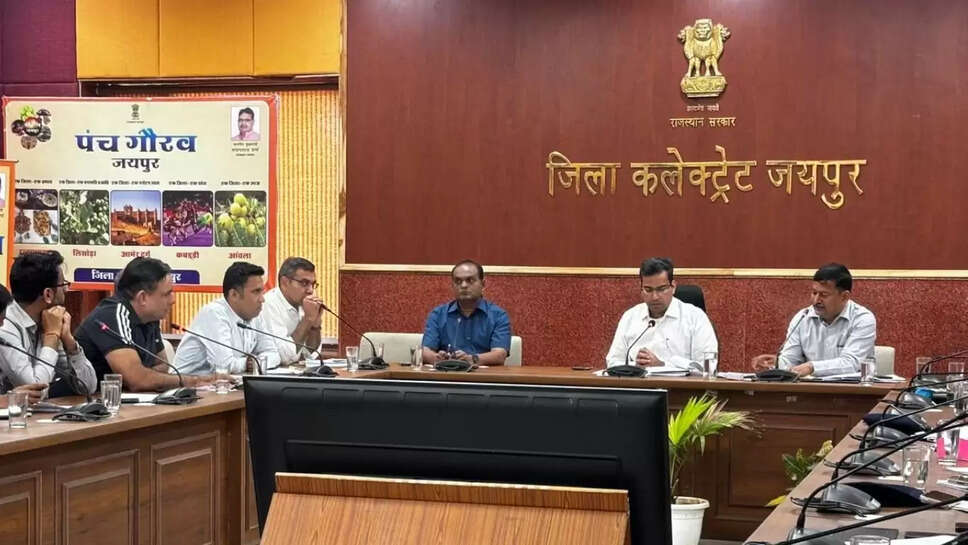 Ipl Match : जयपुर में इन नियम व शर्तों के साथ होंगे आईपीएल मैच, जिला कलक्टर ने बैठक ले दिए निर्देश&nbsp;