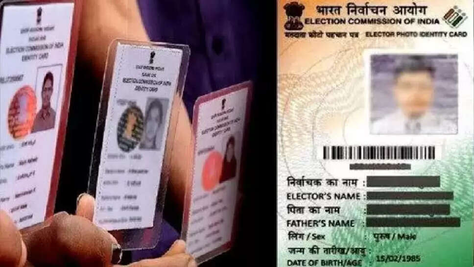 Voter ID card