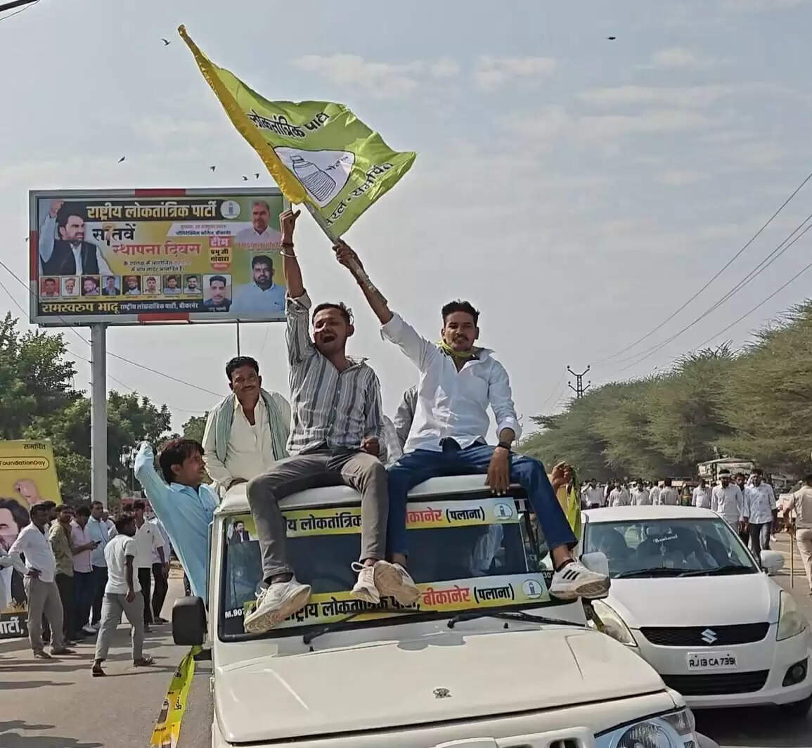 RLP रैली : हनुमान बेनीवाल की रैली में उमड़ा जनसैलाब, पुलिस और बेनीवाल के कार्यकर्ताओ में हुई झड़प